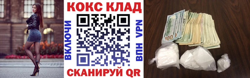 КОКАИН 98%  Серафимович 