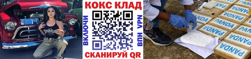 COCAIN 99% Серафимович