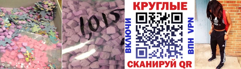 mega ТОР  хочу наркоту  Серафимович  Экстази Philipp Plein 