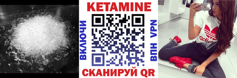 Кетамин ketamine ОМГ ОМГ ссылка Серафимович
