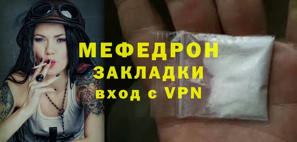 дживик Арсеньев