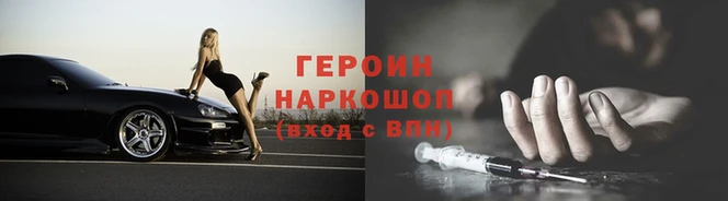 дживик Арсеньев