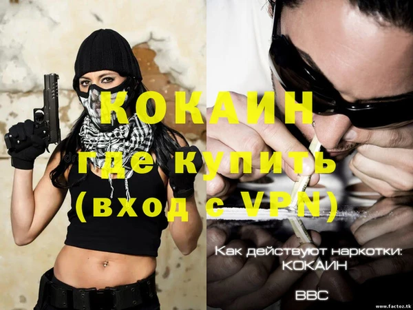 a pvp Армянск
