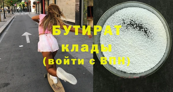 шишки Аркадак