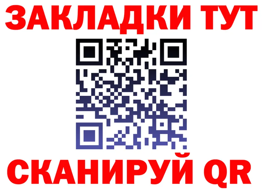 Дистиллят ТГК концентрат ONION shop hydra Серафимович