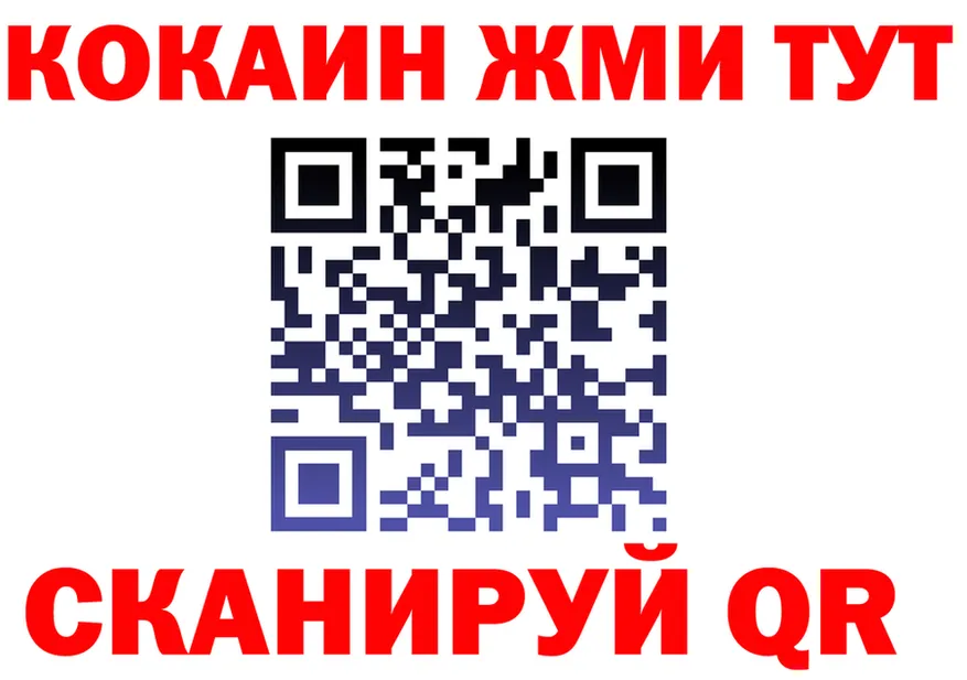 МЕФ мука ссылка маркетплейс MEGA Серафимович