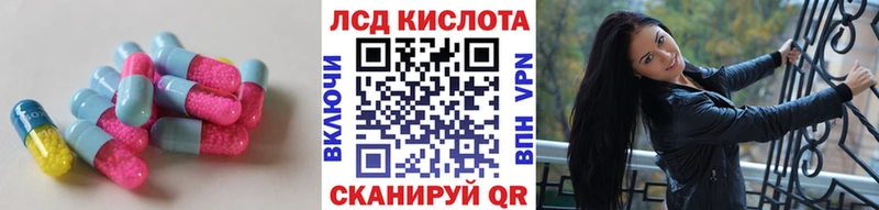 маркетплейс Telegram  Серафимович  LSD-25 экстази кислота 