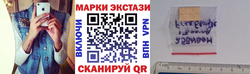 ссылка на мегу ссылки  хочу   Серафимович  Марки 25I-NBOMe 1,8мг 