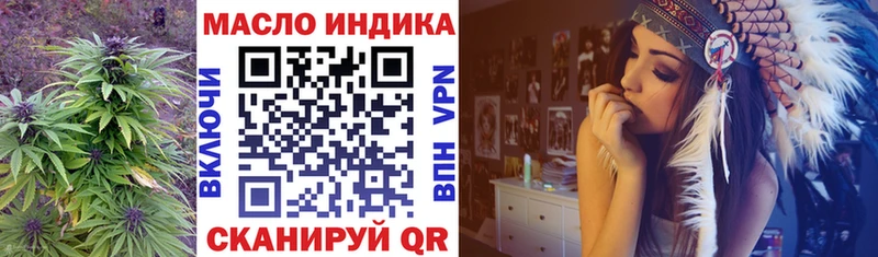 Дистиллят ТГК вейп с тгк хочу Серафимович